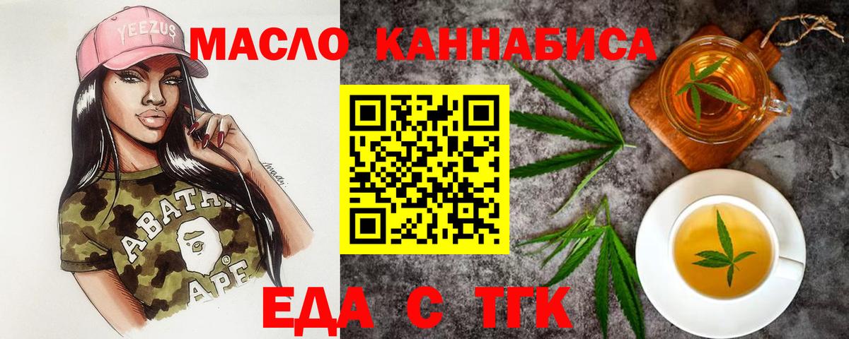 Каннабис  А ПВП СК   Мефедрон кристаллы  ГАШ  Воскресенск  Кокаин  Вход с VPN  НБОМе 
