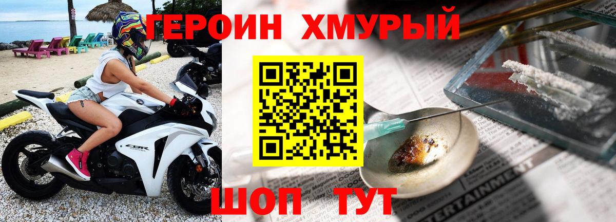 Alpha-PVP Воскресенск