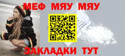 амфетамин Моздок