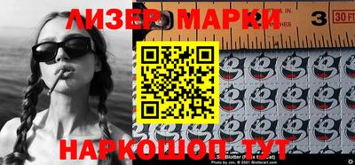 гашишное масло Можга