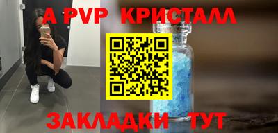 амфетамин Моздок