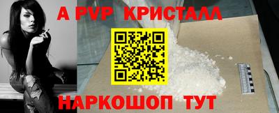 бошки Владивосток