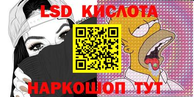 амфетамин Моздок