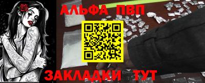 гашишное масло Можга