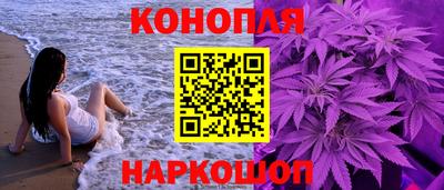 гашишное масло Можга