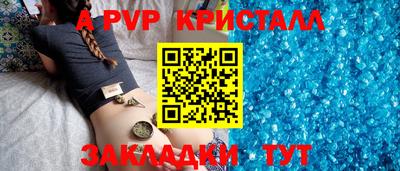 Альфа ПВП Можайск