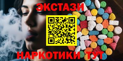 амфетамин Моздок