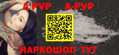 Альфа ПВП Можайск
