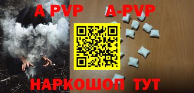 амфетамин Моздок