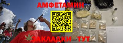 амфетамин Моздок
