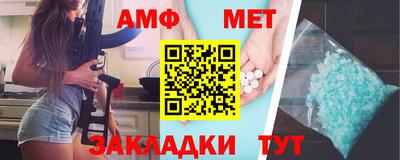 амфетамин Моздок