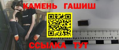 амфетамин Моздок
