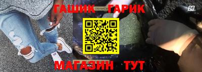 гашишное масло Можга