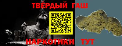 гашишное масло Можга