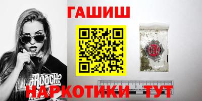 гашишное масло Можга