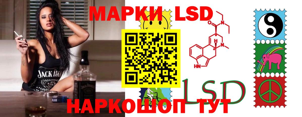 Лсд 25 экстази кислота  Лсд 25 экстази кислота  Вход с VPN  Воскресенск 
