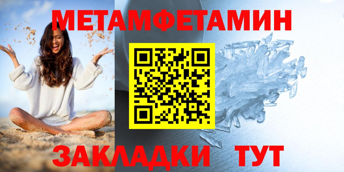 Метамфетамин Декстрометамфетамин 99.9% Воскресенск