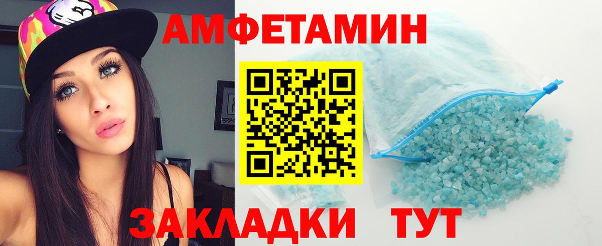Первитин пудра  Вход с VPN  Воскресенск 