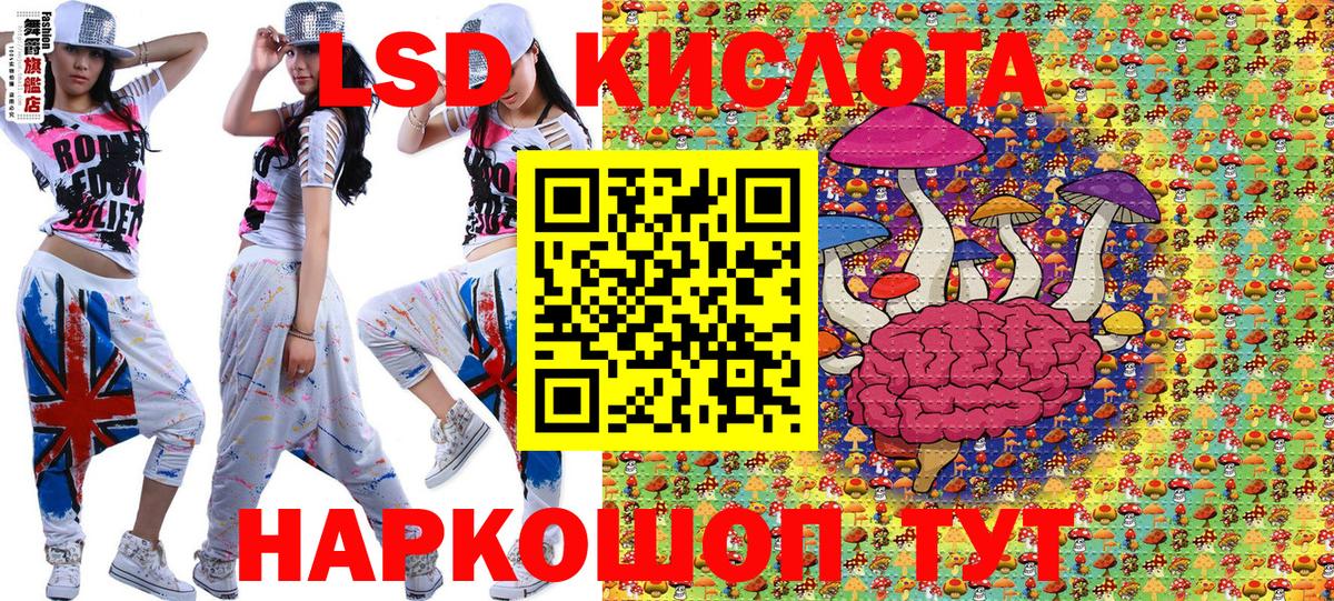 Марки NBOMe  Марки N-bome 1,8мг  Вход с VPN  Воскресенск  Марки N-bome 1,8мг 