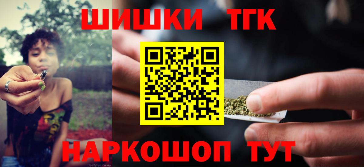 Канабис Bruce Banner Воскресенск